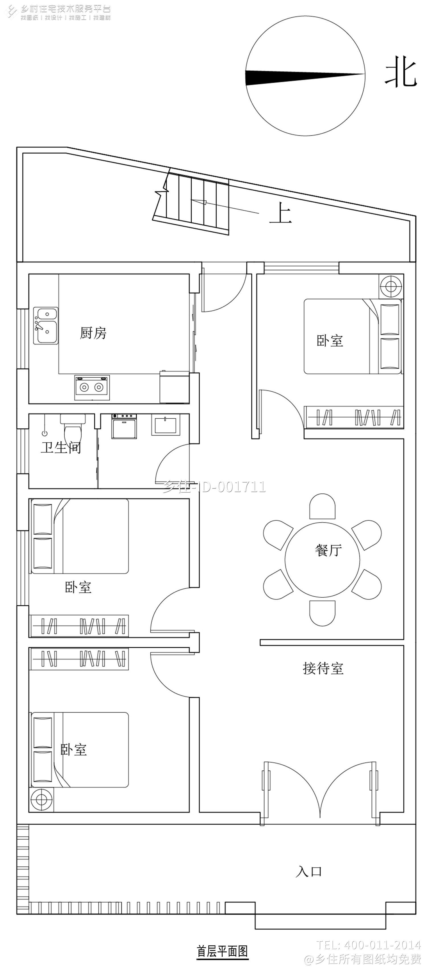 湖南邵阳丁家现代别墅