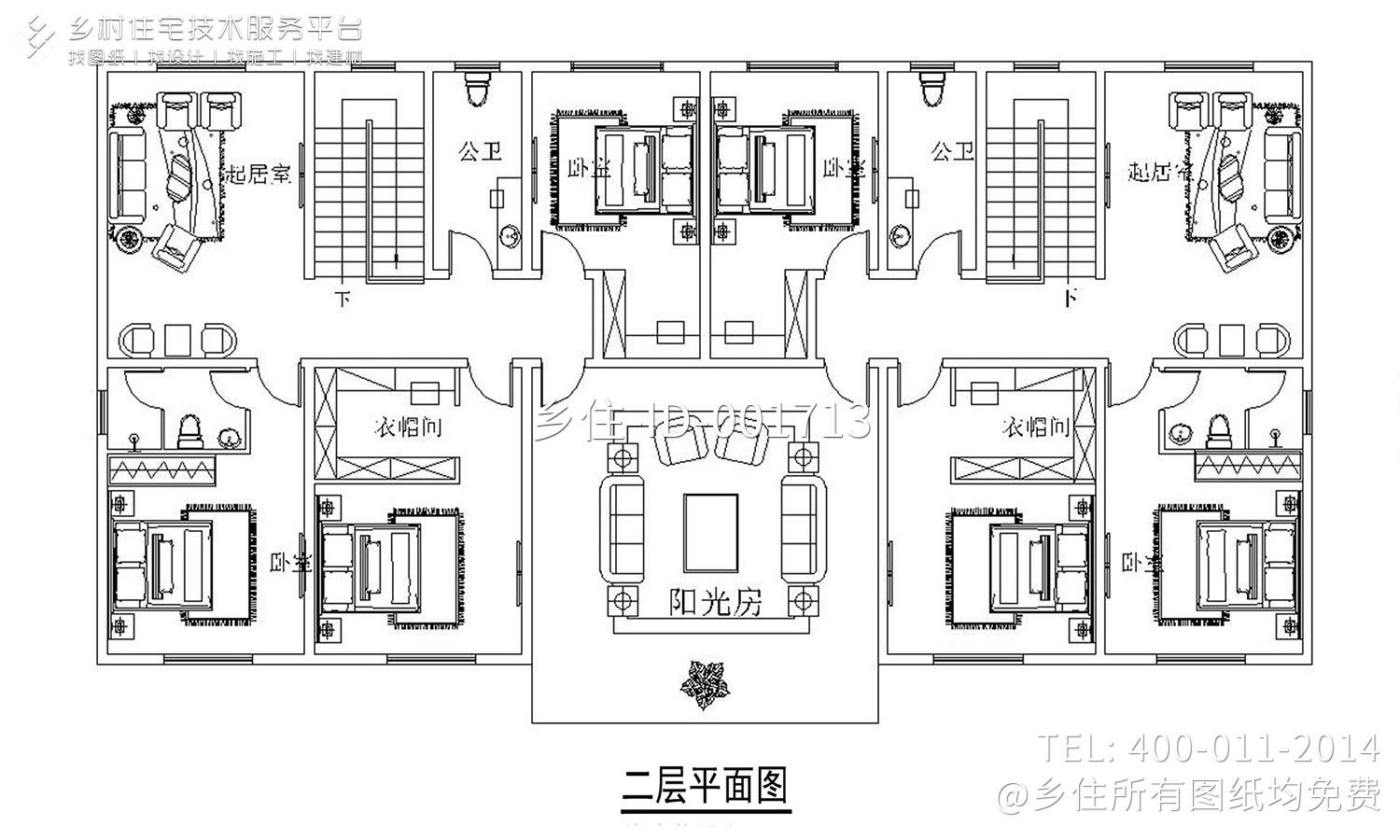 北京顺义张家双拼现代别墅