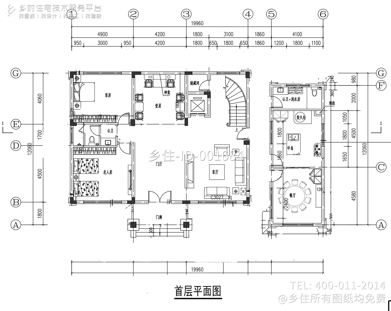 河南驻马店袁家新中式别墅图纸