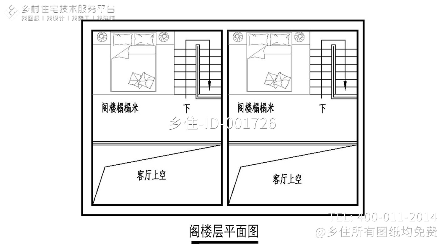 山西大同红砖书画院