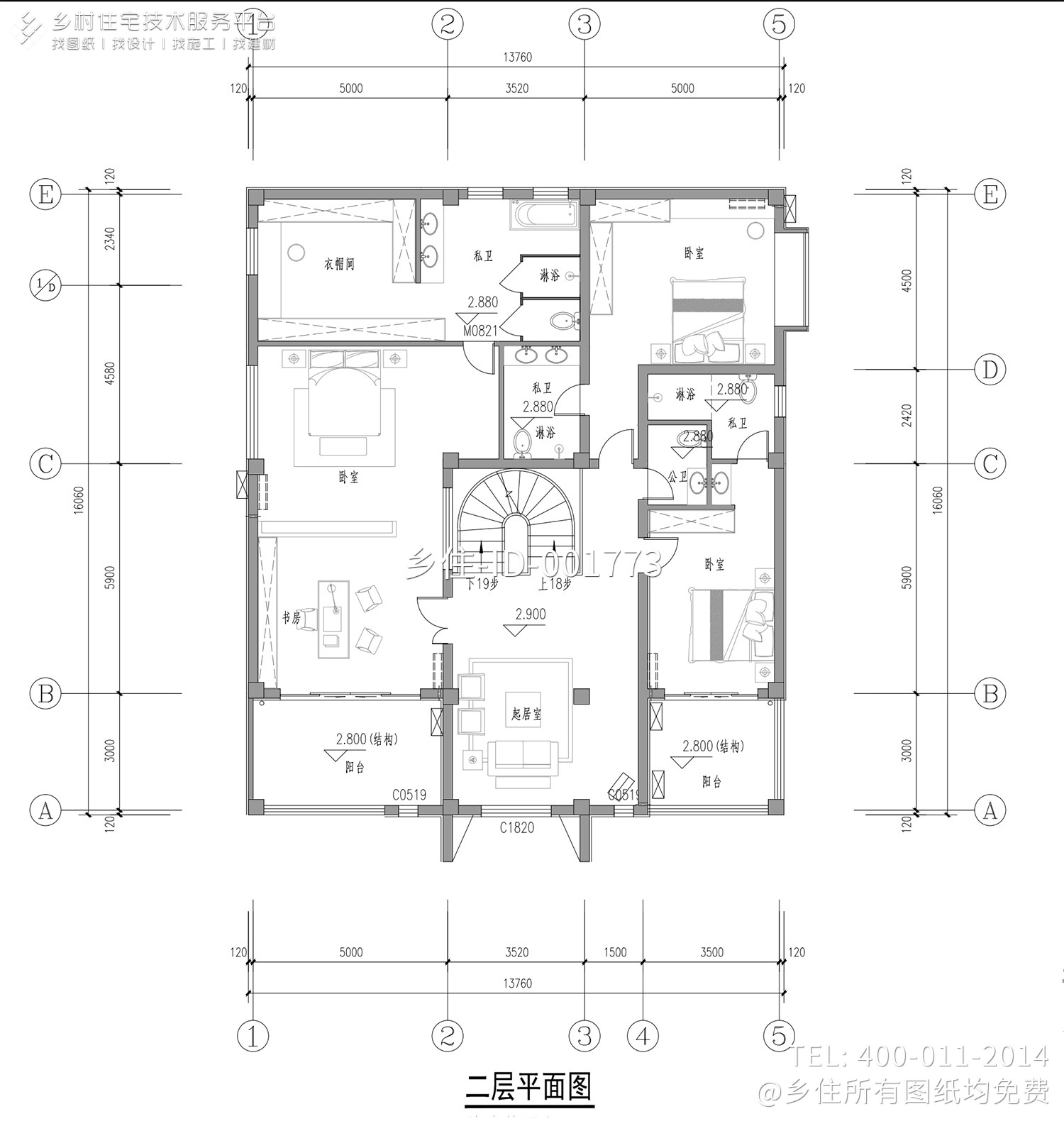 山东烟台三层现代别墅