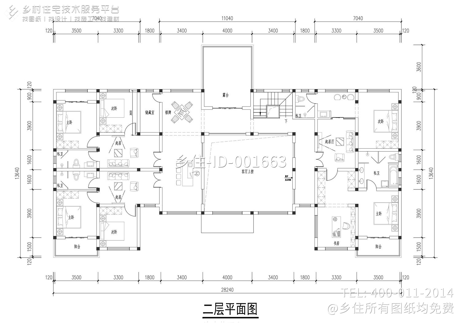 江苏盐城唐家中式四合院