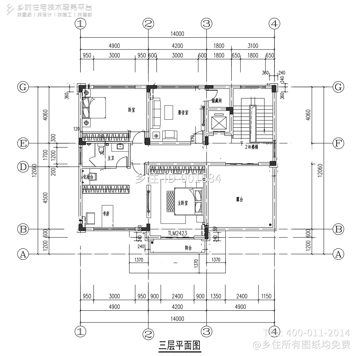 河南驻马店袁家新中式别墅图纸