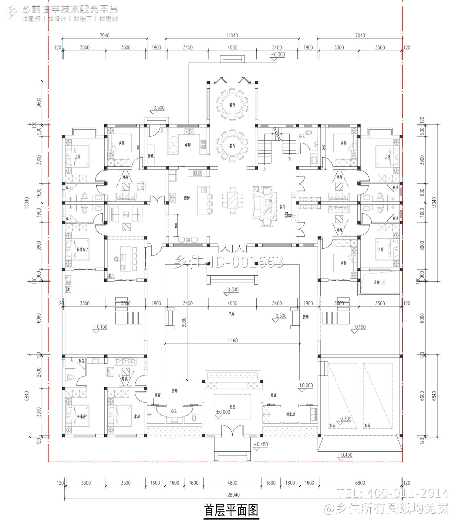 江苏盐城唐家中式四合院