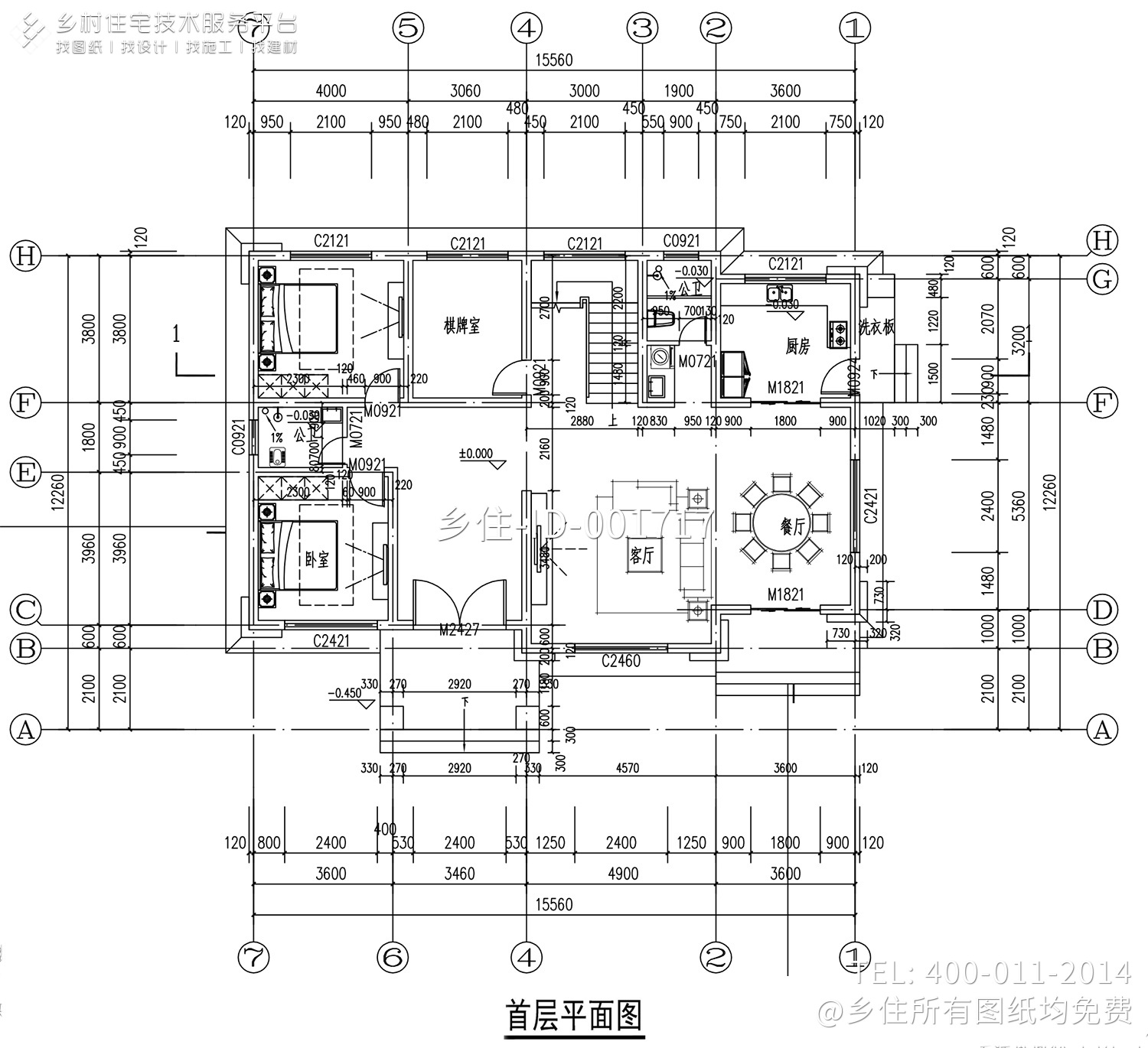 重庆巴南二层新中式别墅