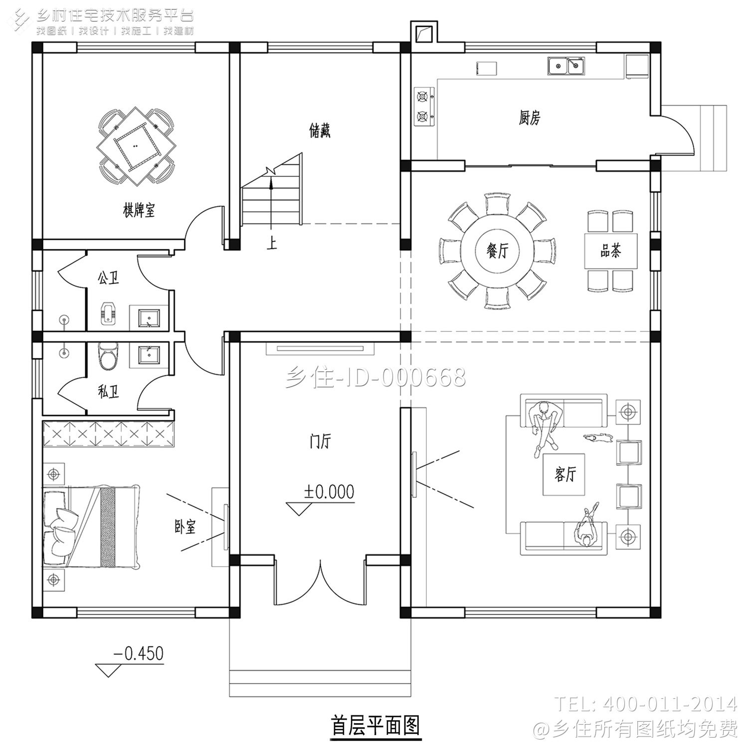 湖北随州王家新中式别墅