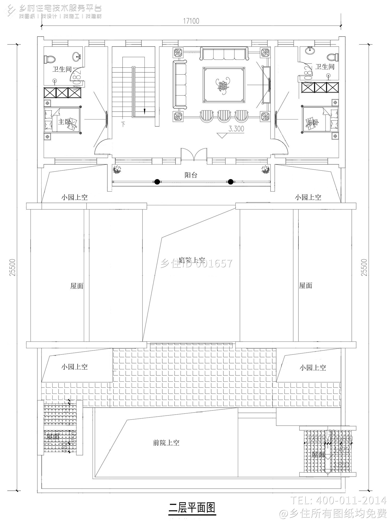 北京房山王家中式三合院