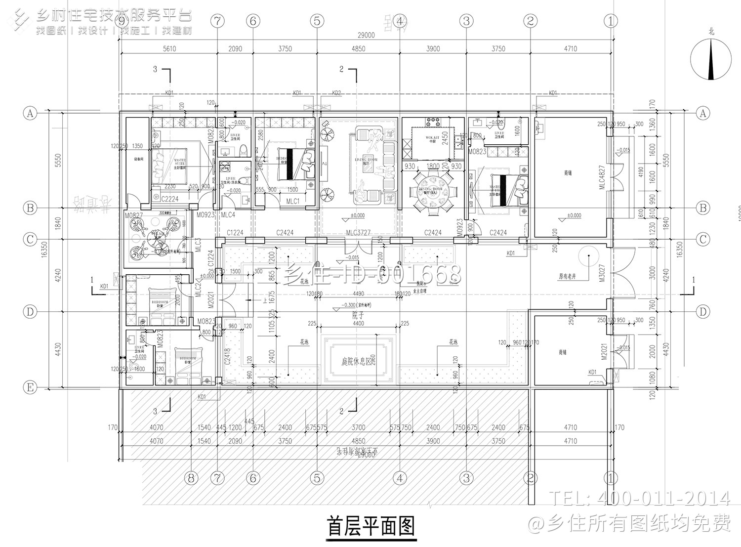 北京大兴吕家新中式别墅