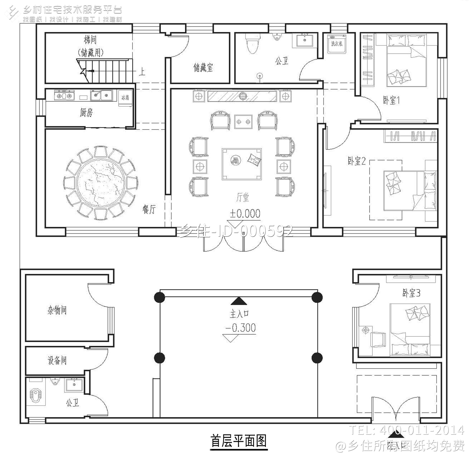 山东潍坊冯家三合院