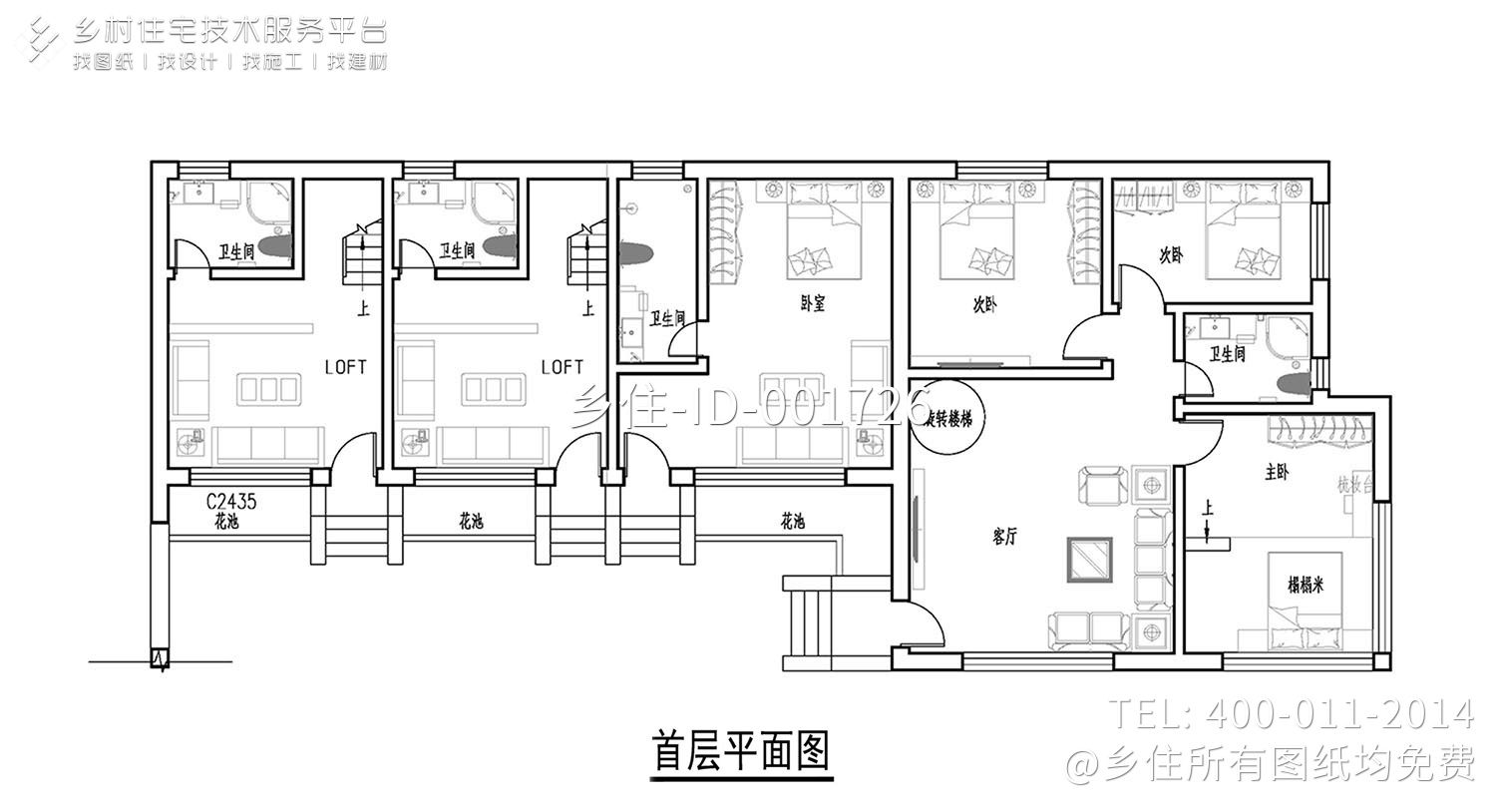 山西大同红砖书画院