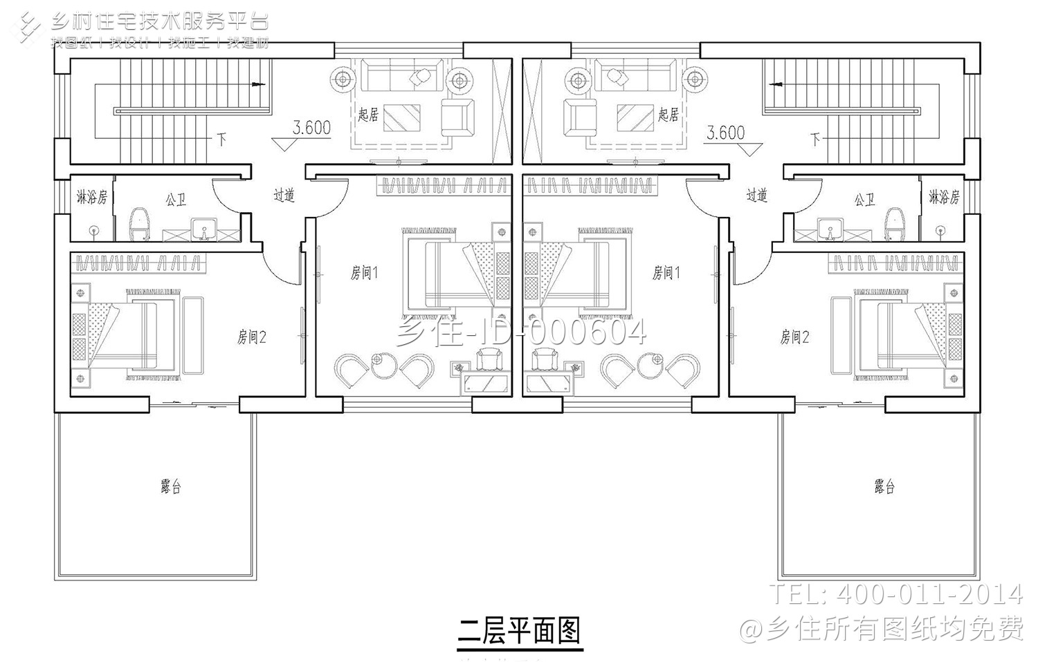 北京房山现代双拼别墅