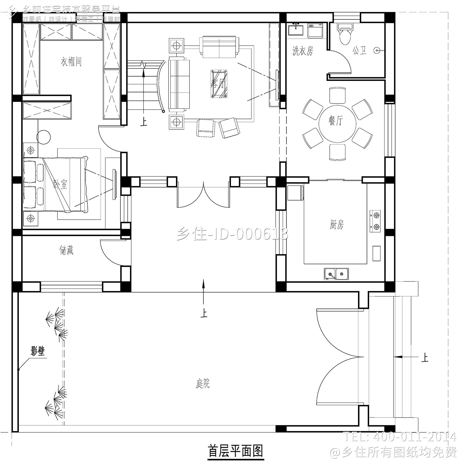 北京昌平艾家中式别墅