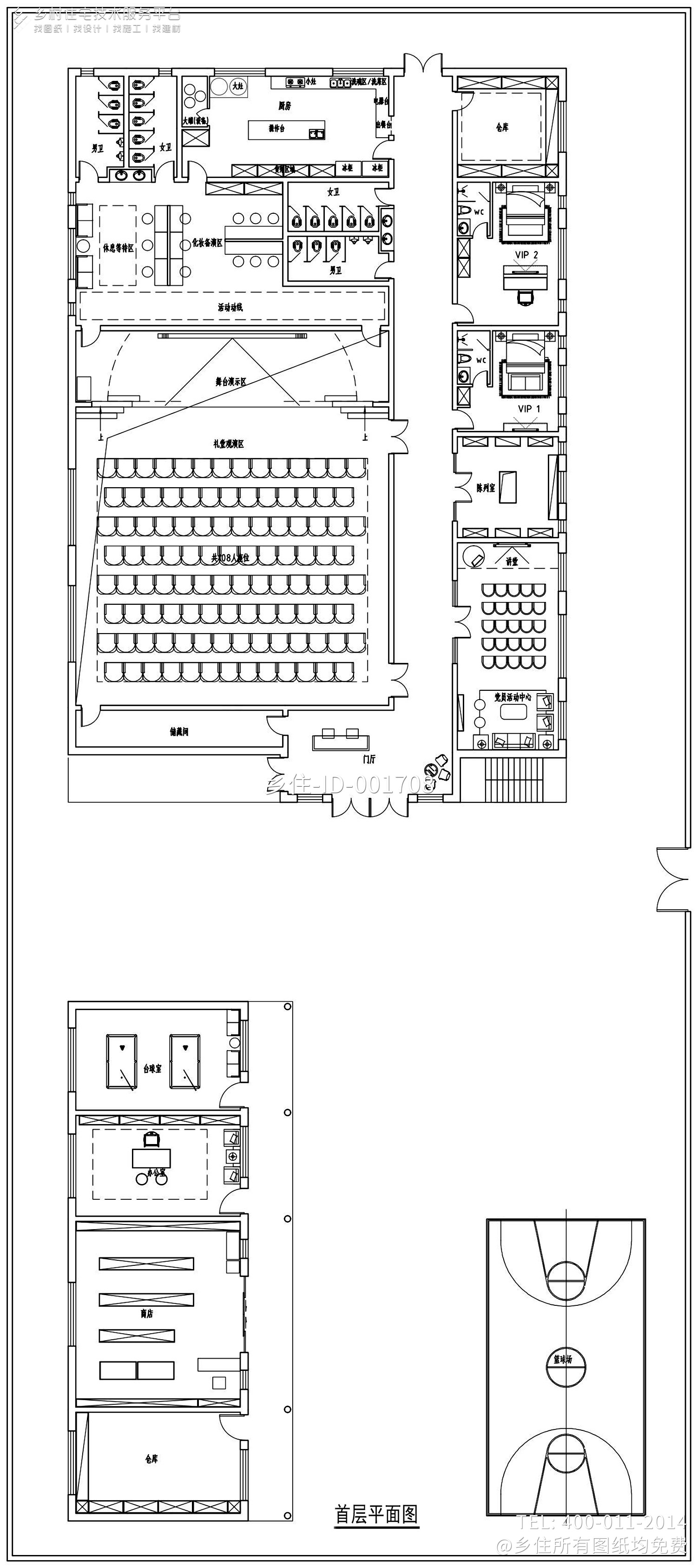 内蒙古赤峰李奕远办公建筑