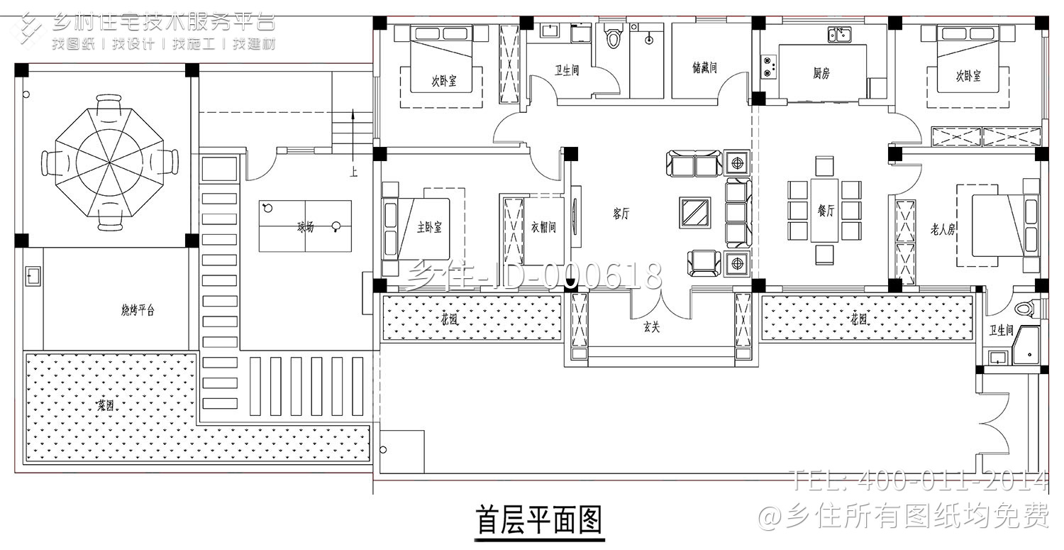 北京顺义杨家中式别墅