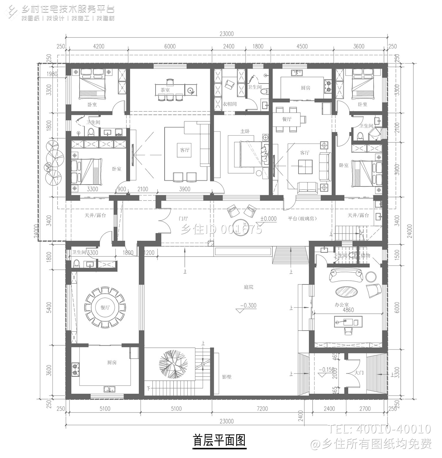 北京平谷王家新中式双拼别墅图纸