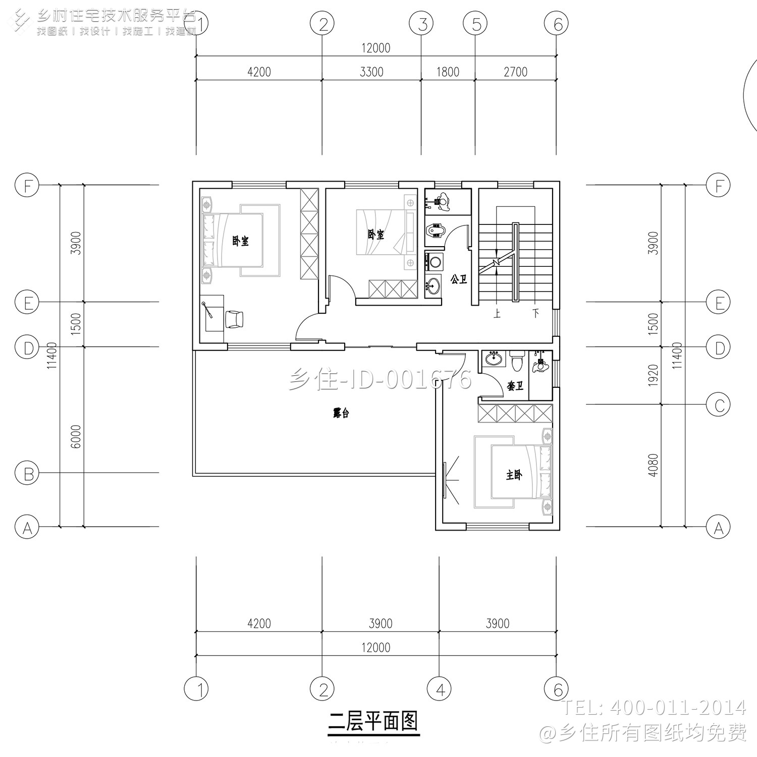 河南驻马店褚家现代别墅