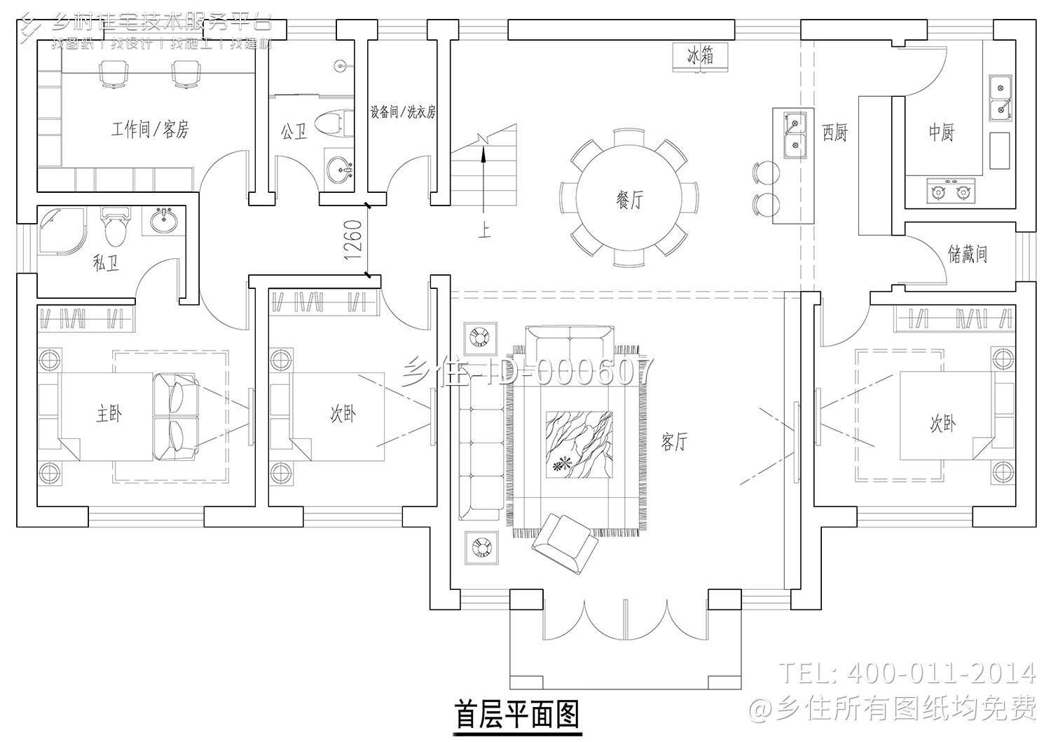 北京房山张家新中式别墅