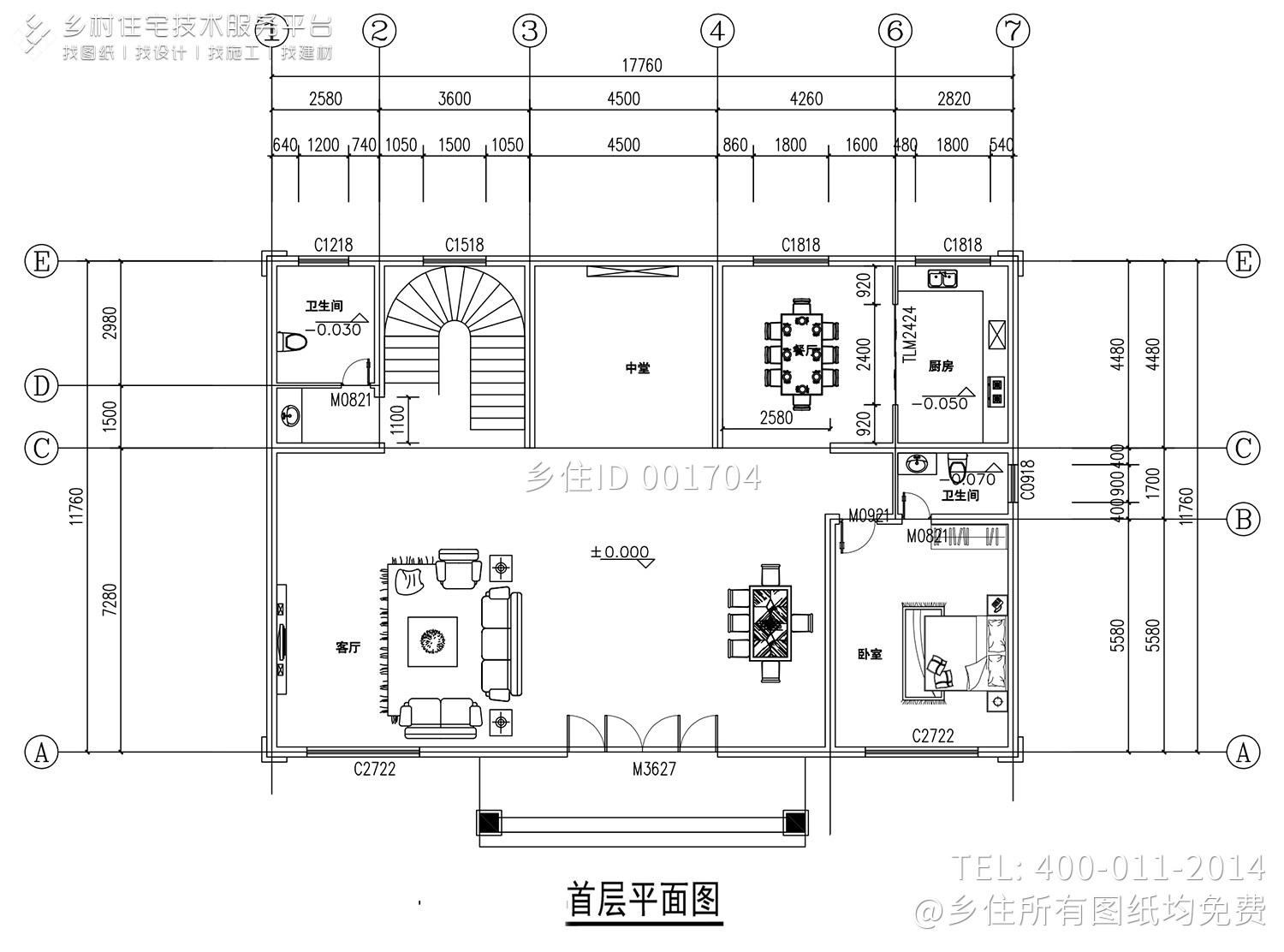 河南驻马店任家新中式别墅