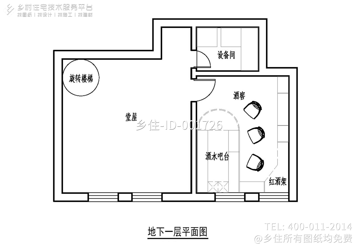 山西大同红砖书画院