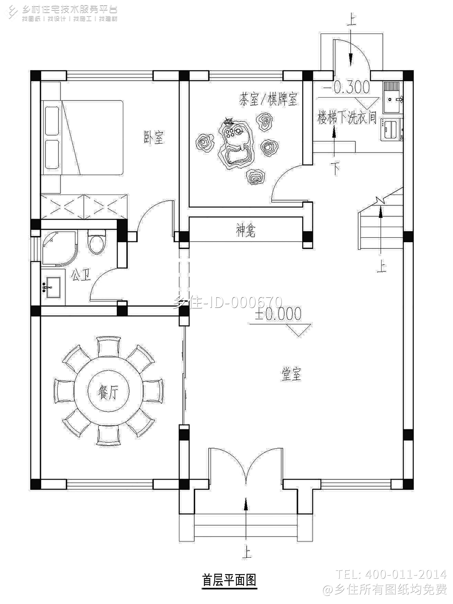 湖南郴州周家中式带堂屋别墅