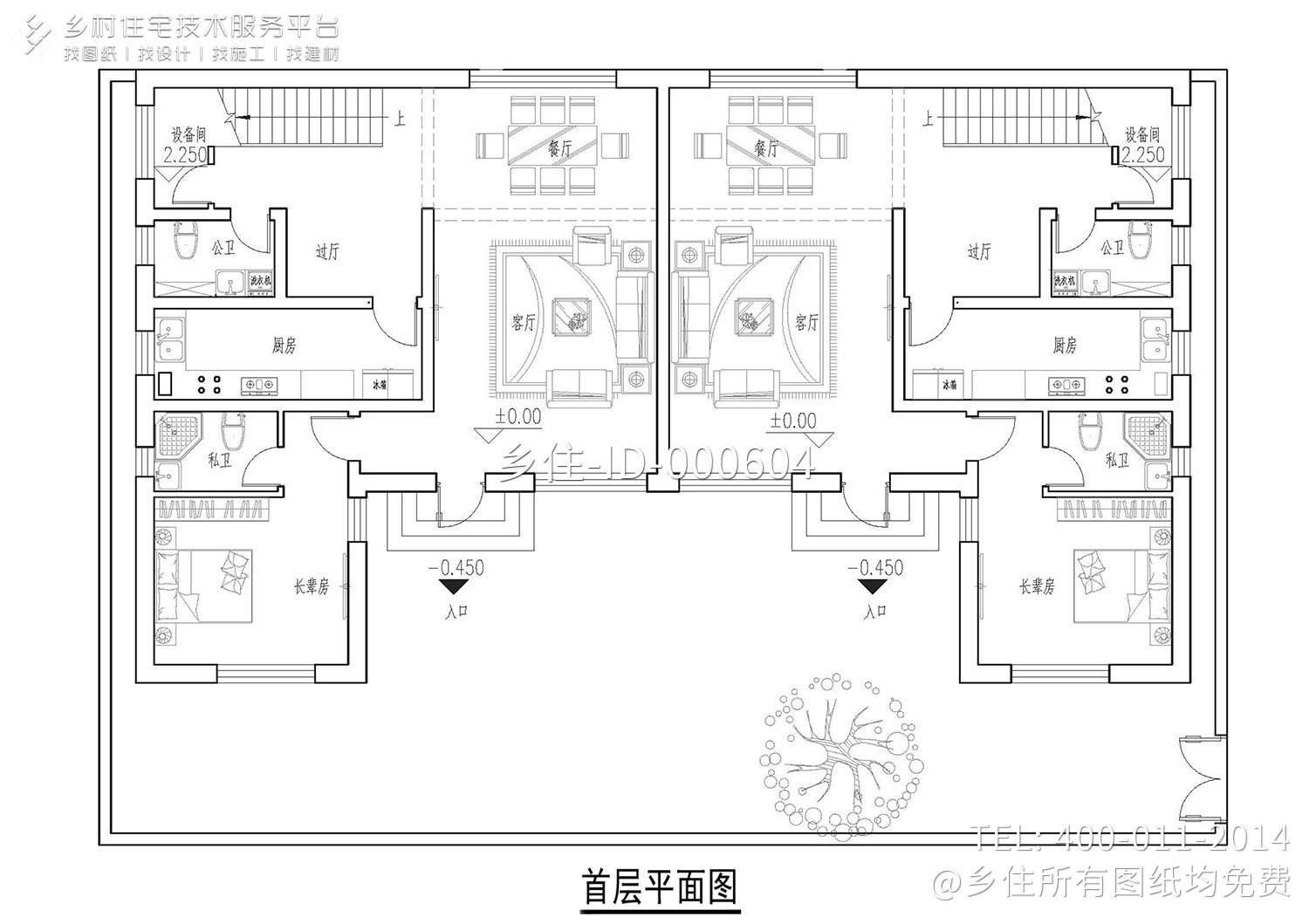 北京房山现代双拼别墅