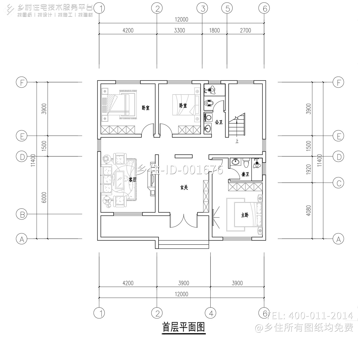 河南驻马店褚家现代别墅