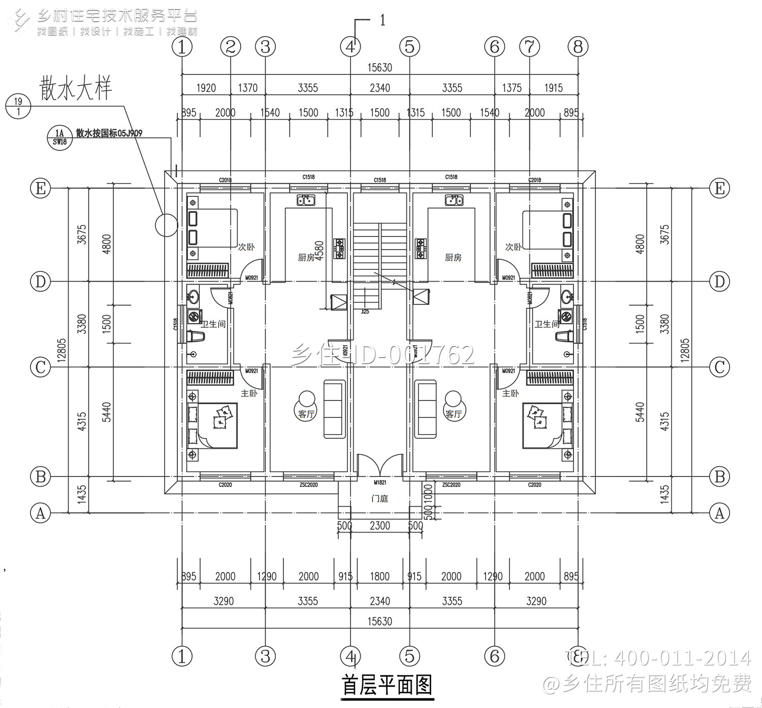 北京顺义王家新中式别墅