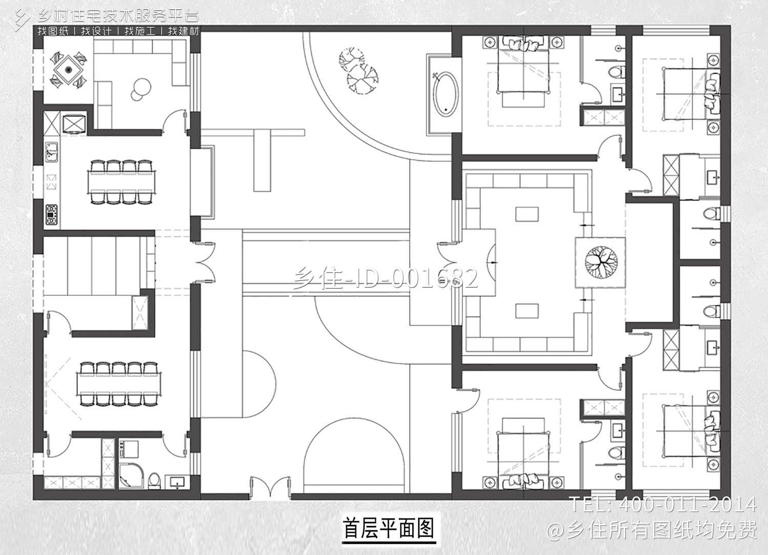 北京密云任家中式别墅