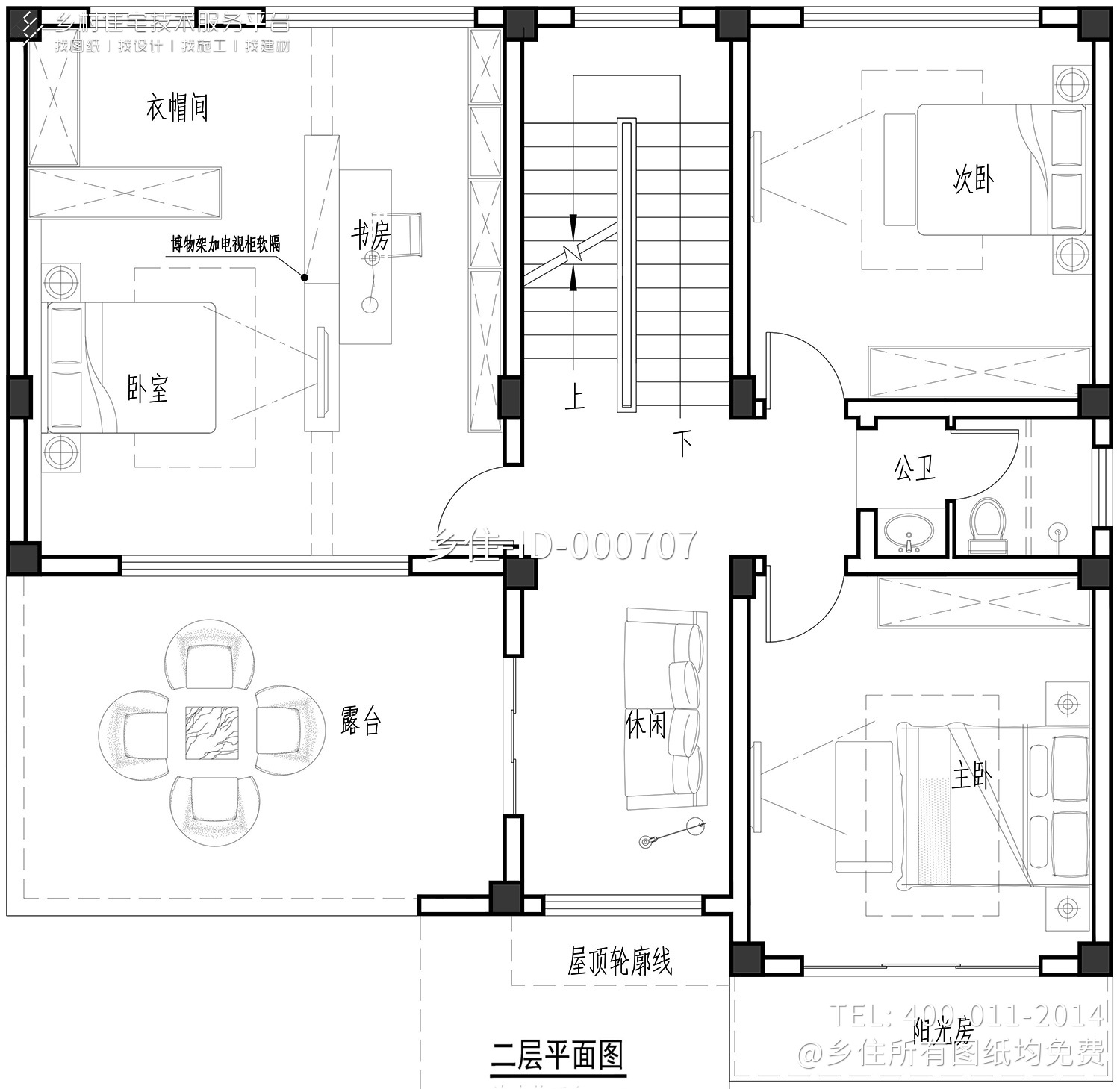 北京平谷王家新中式别墅