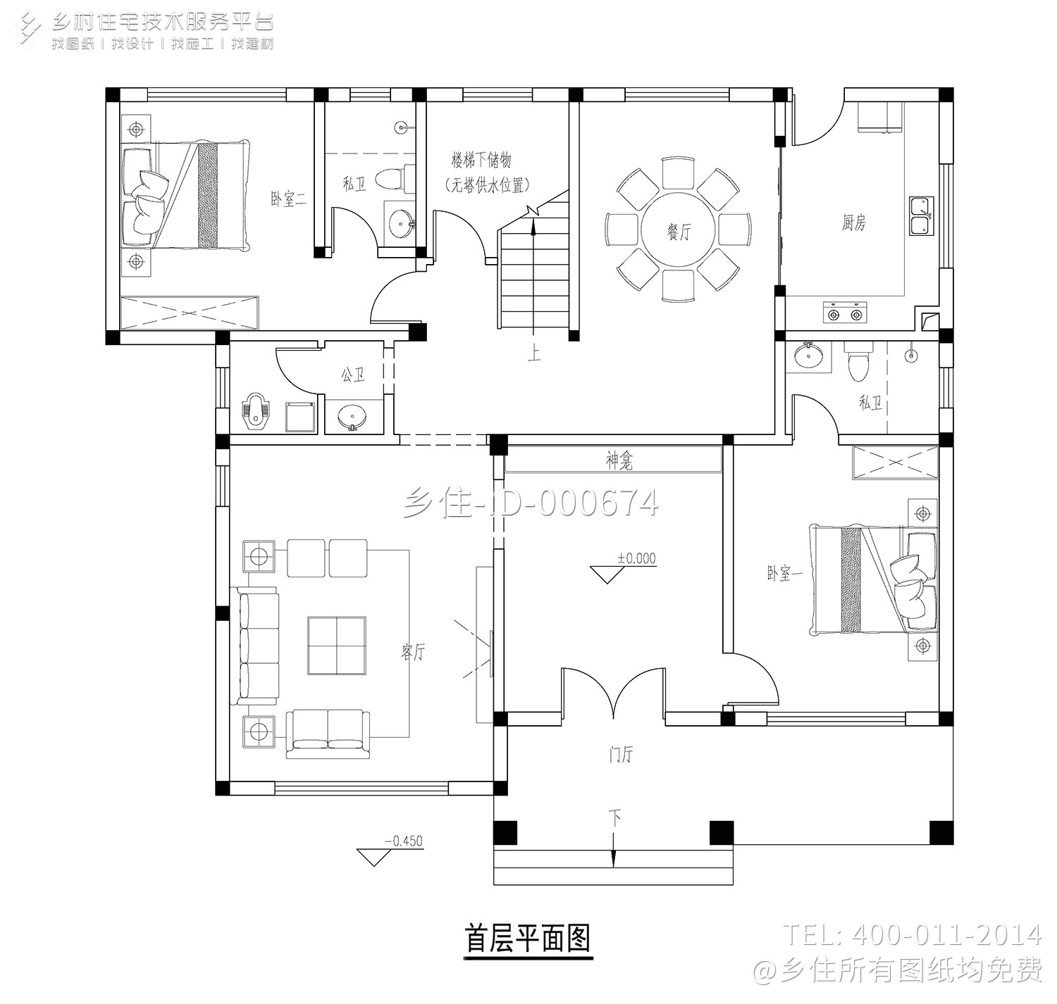 重庆潼南王家欧式带露台别墅