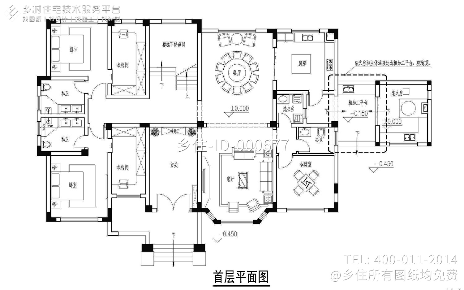 湖南长沙唐家欧式别墅