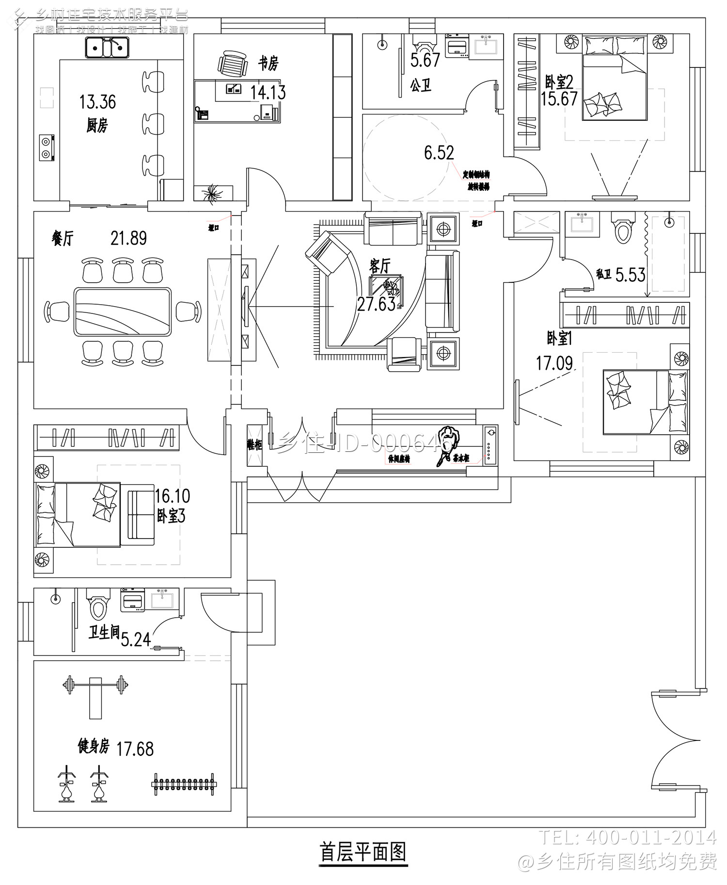 北京顺义刘家欧式别墅