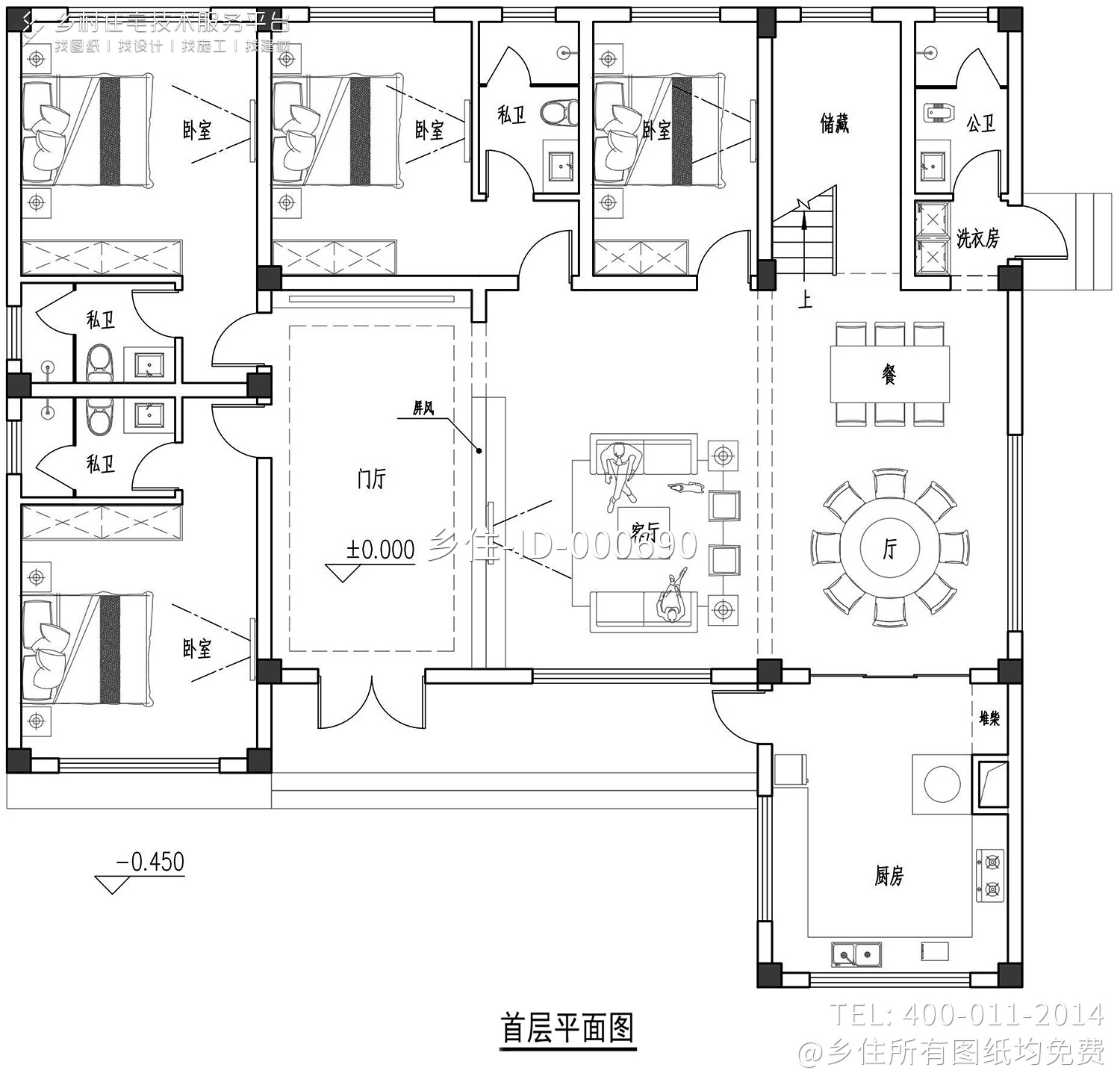 湖南株洲邹家美式别墅