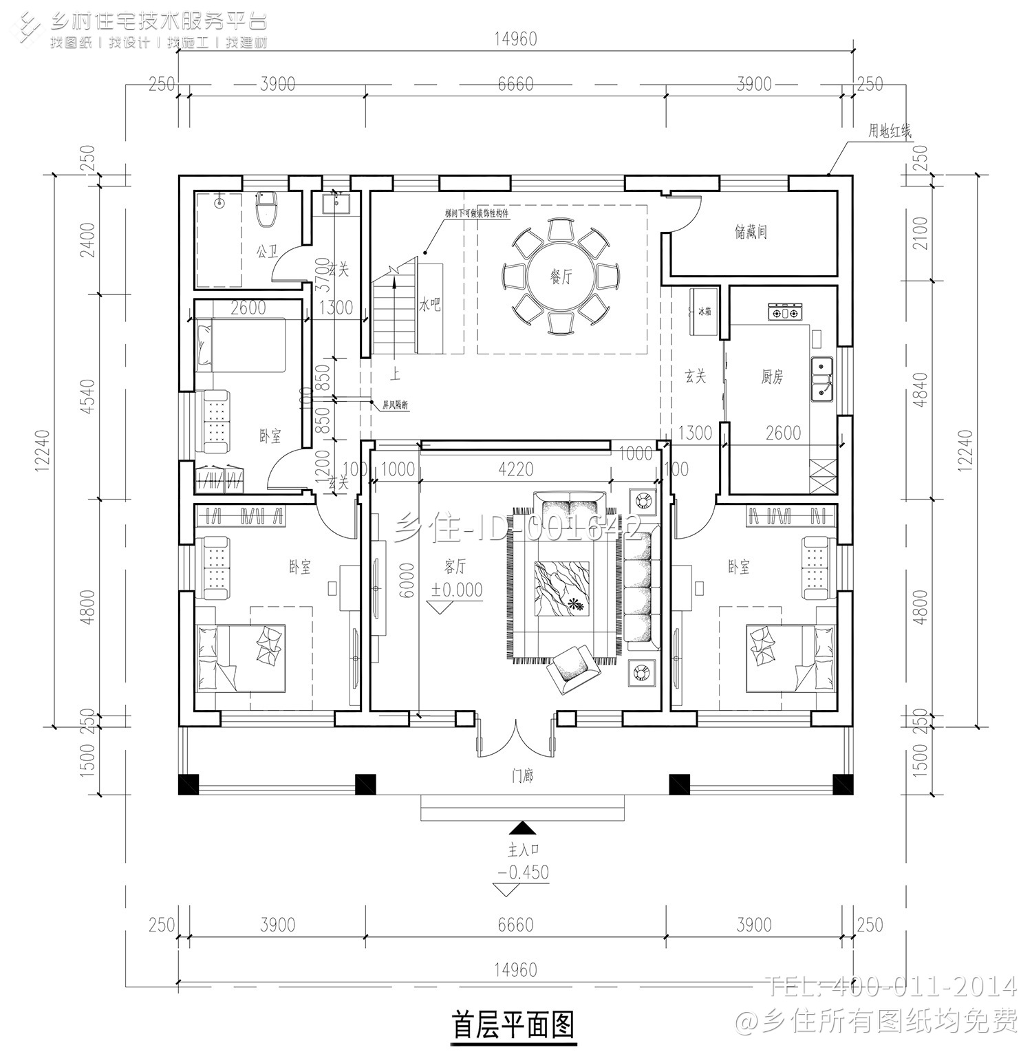 北京门头沟李家新中式别墅