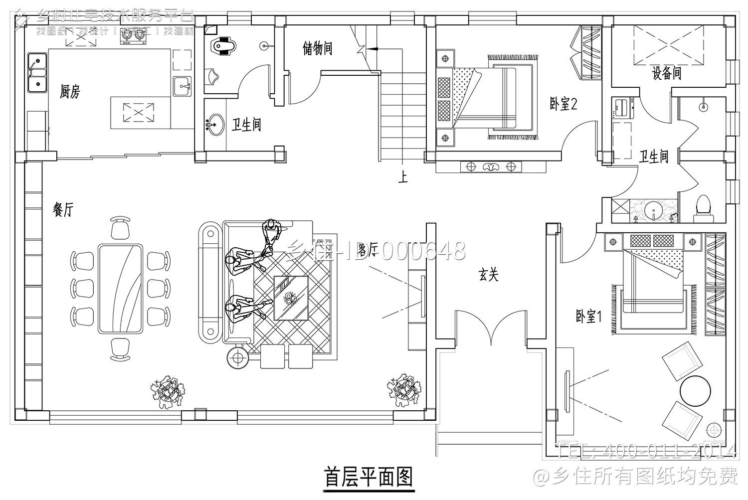 北京怀柔朱家简欧别墅