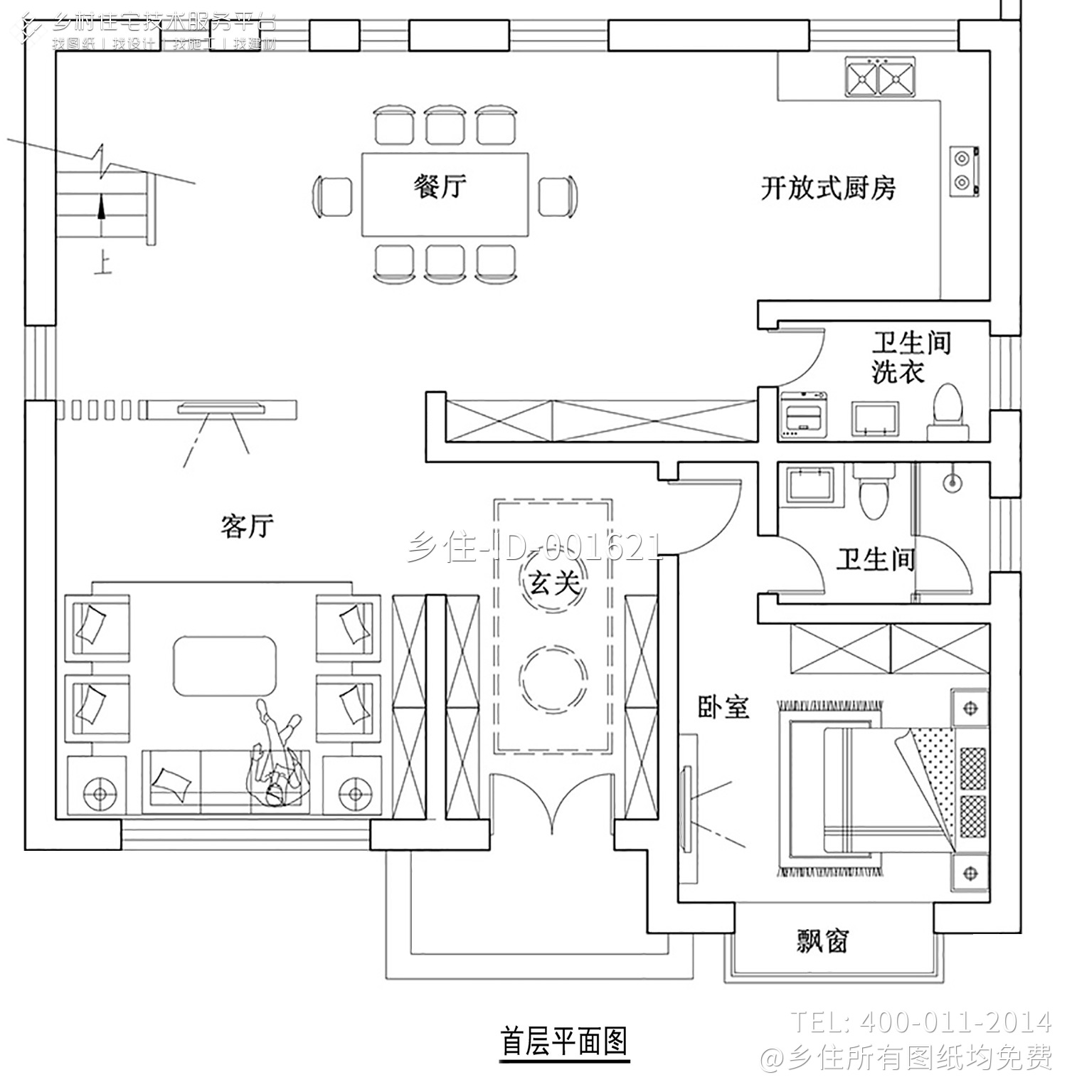 北京密云王家欧式别墅