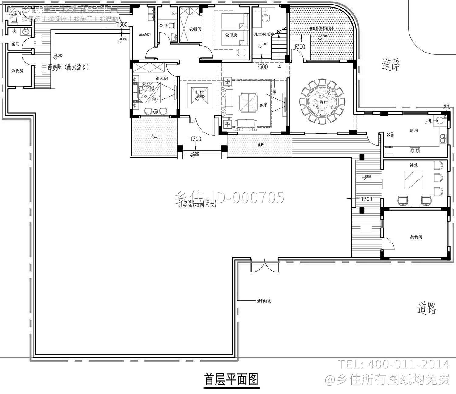 广西玉林刘家新中式宅院