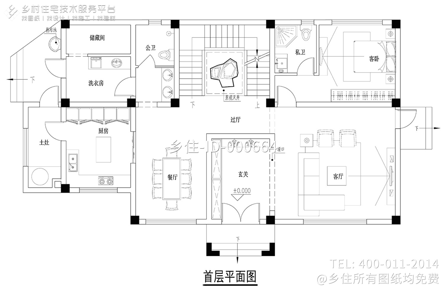 四川仁寿刘家新中式别墅