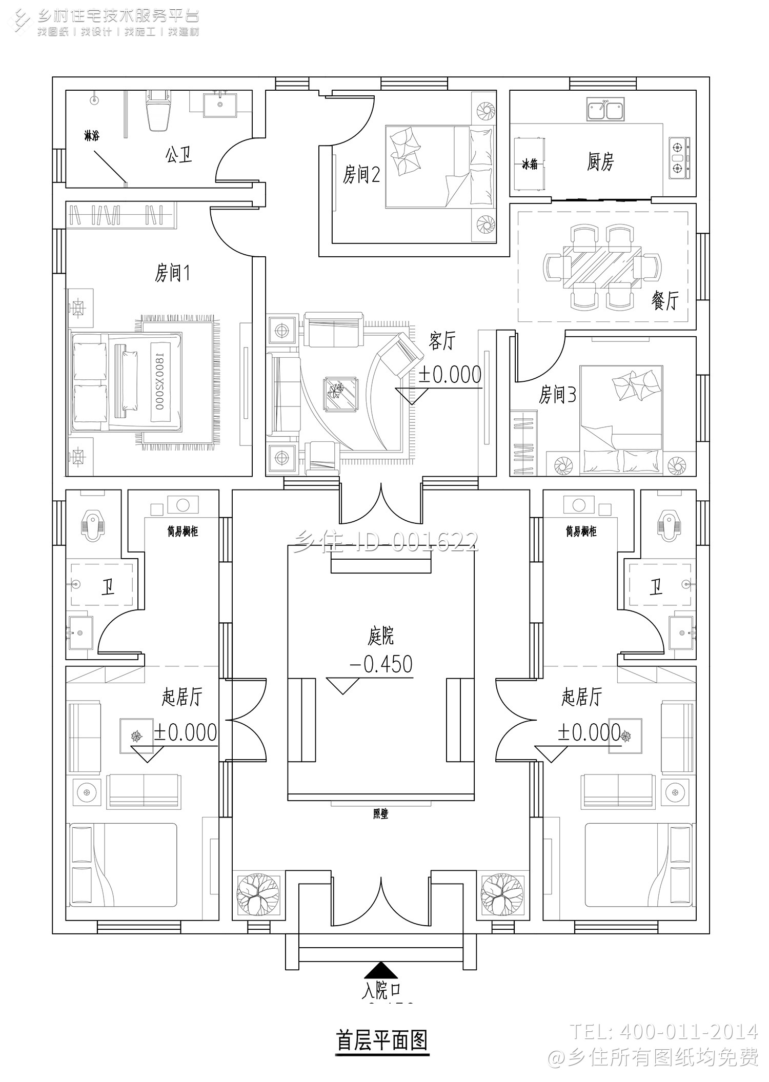 福建厦门陈家中式别墅