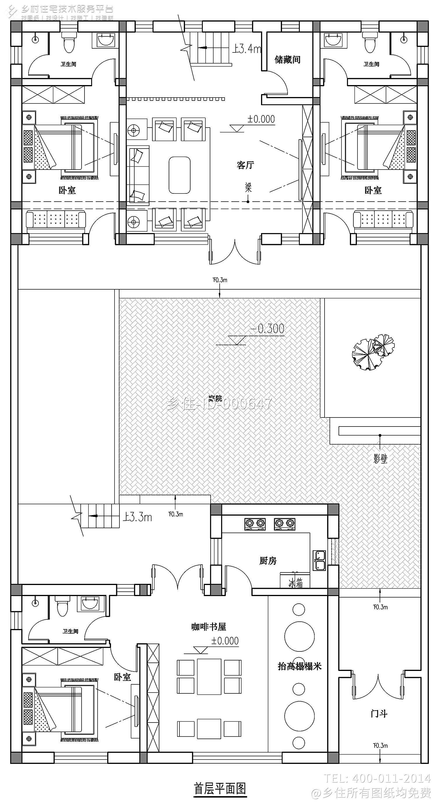 北京平谷刘家新中式别墅