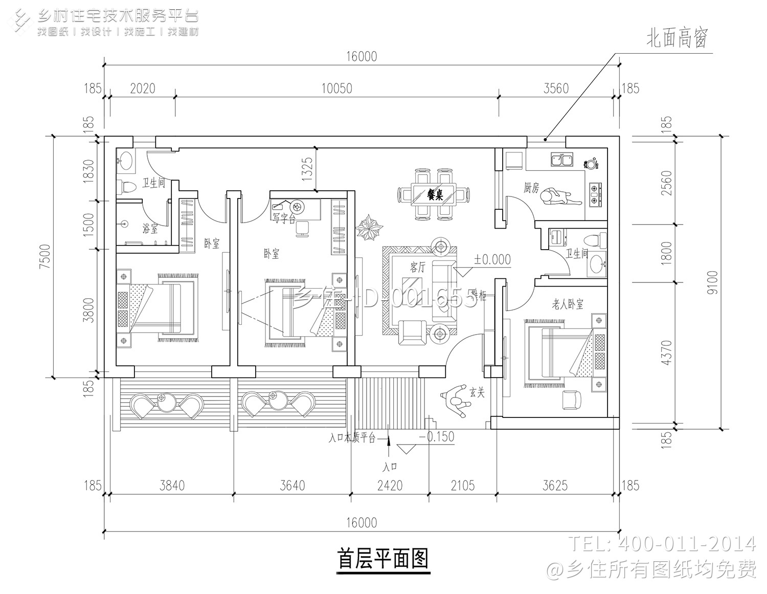 北京顺义赵家现代别墅