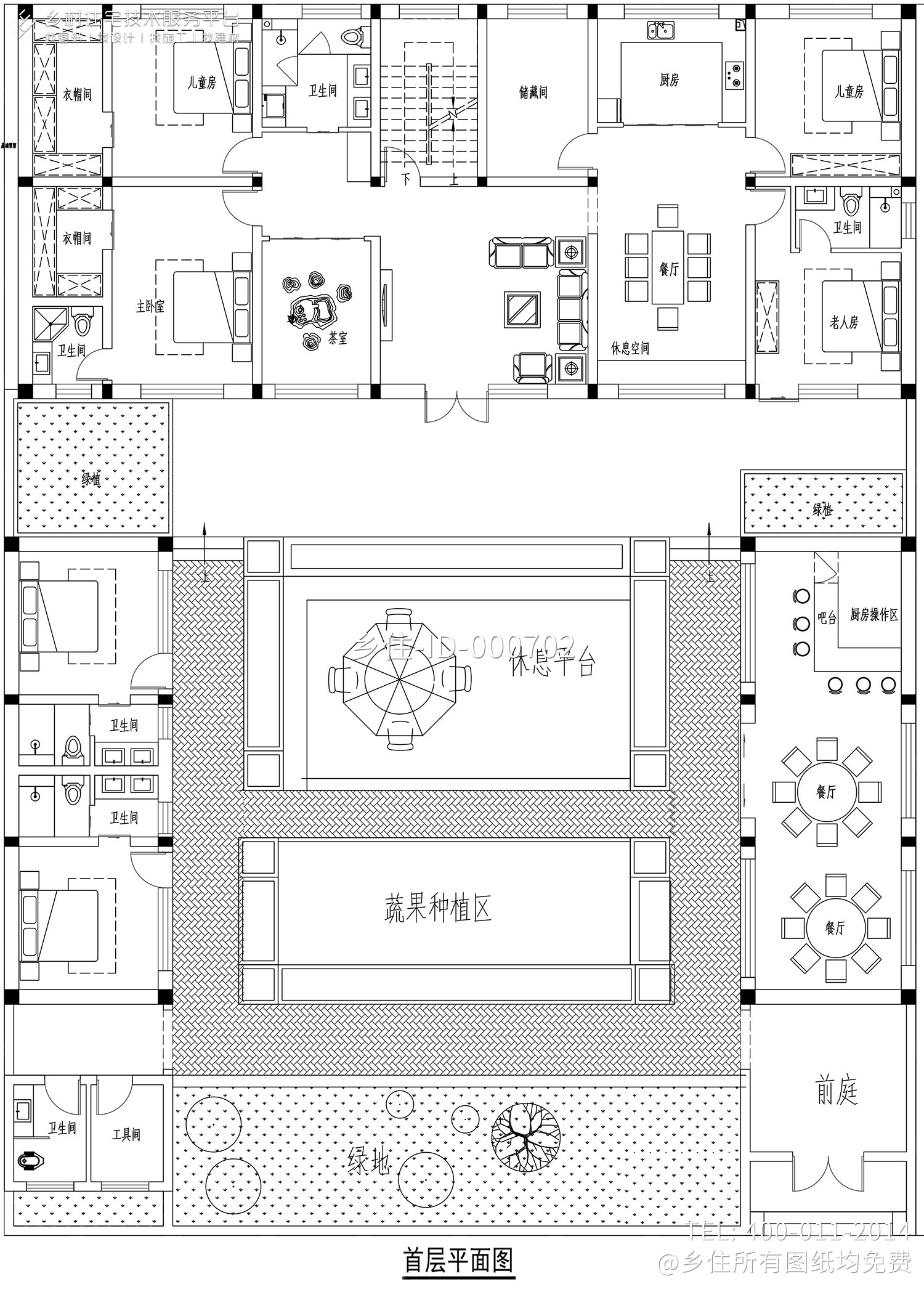 河北张家口丁家中式三合院