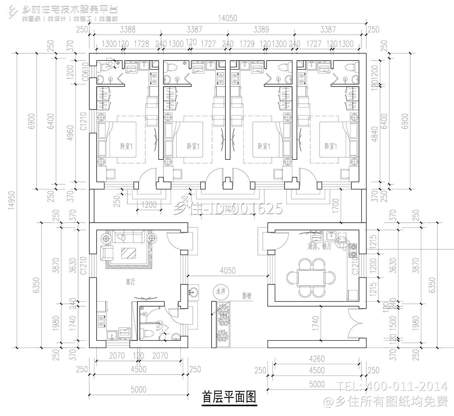 北京昌平王家中式别墅