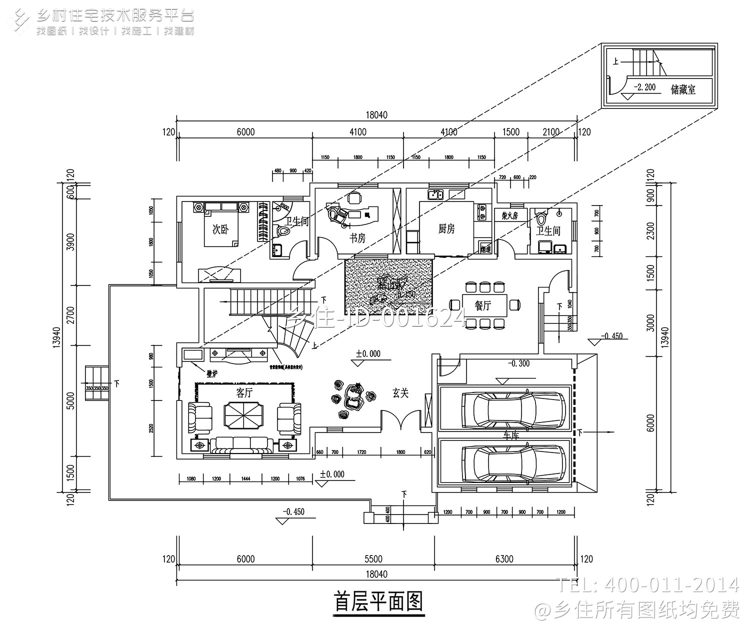 重庆奉节张家新中式别墅