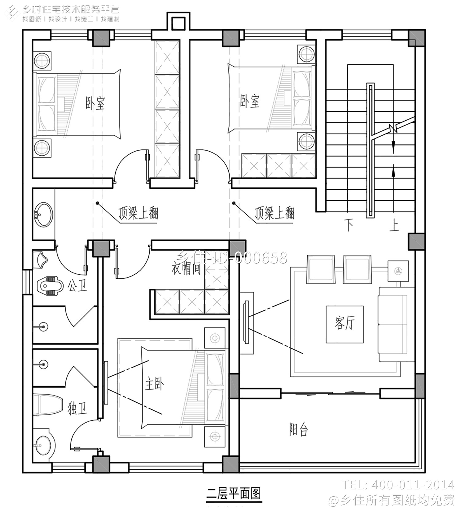 江西抚州邹家徽派别墅