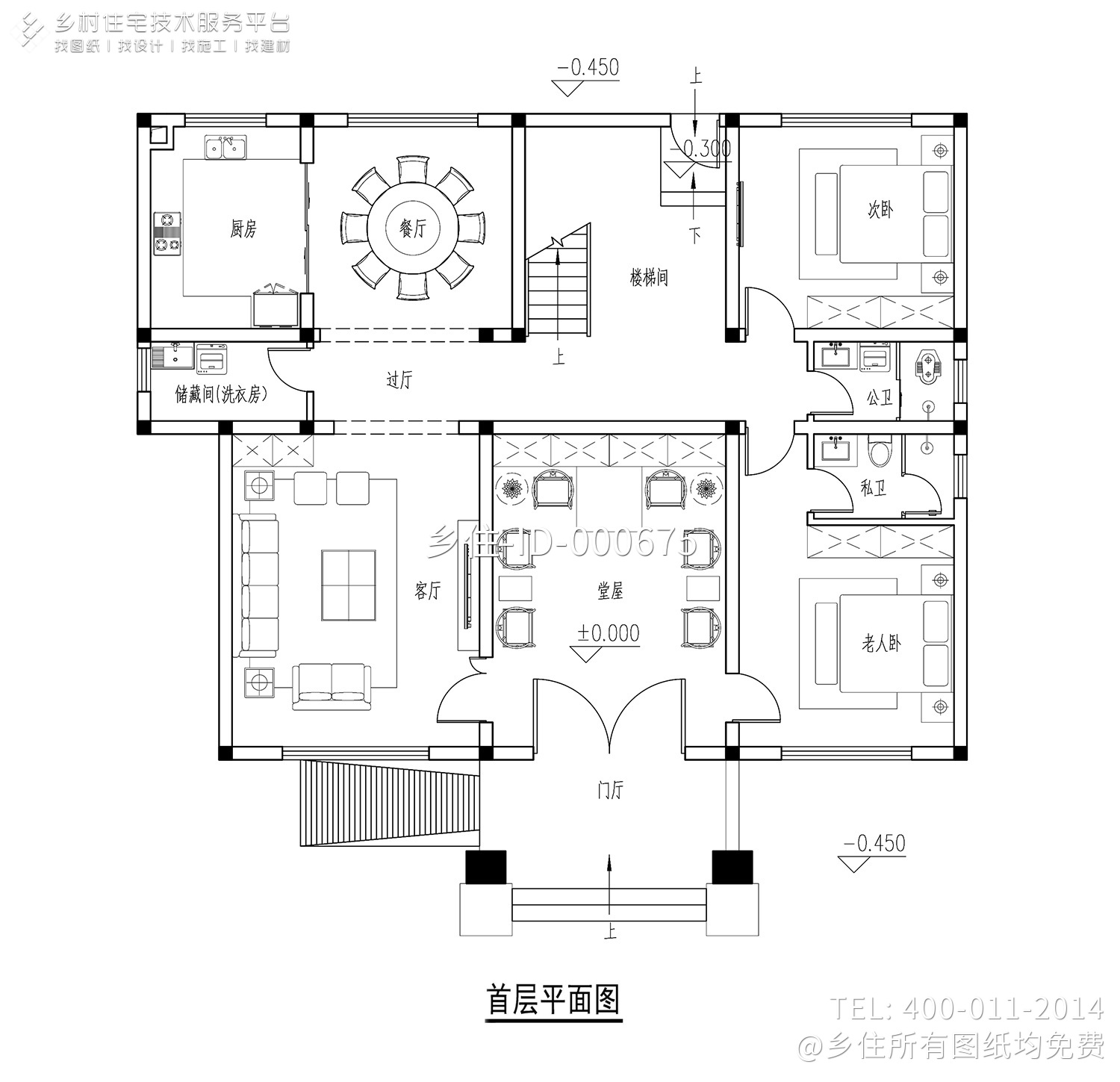 湖南娄底邓家新中式别墅