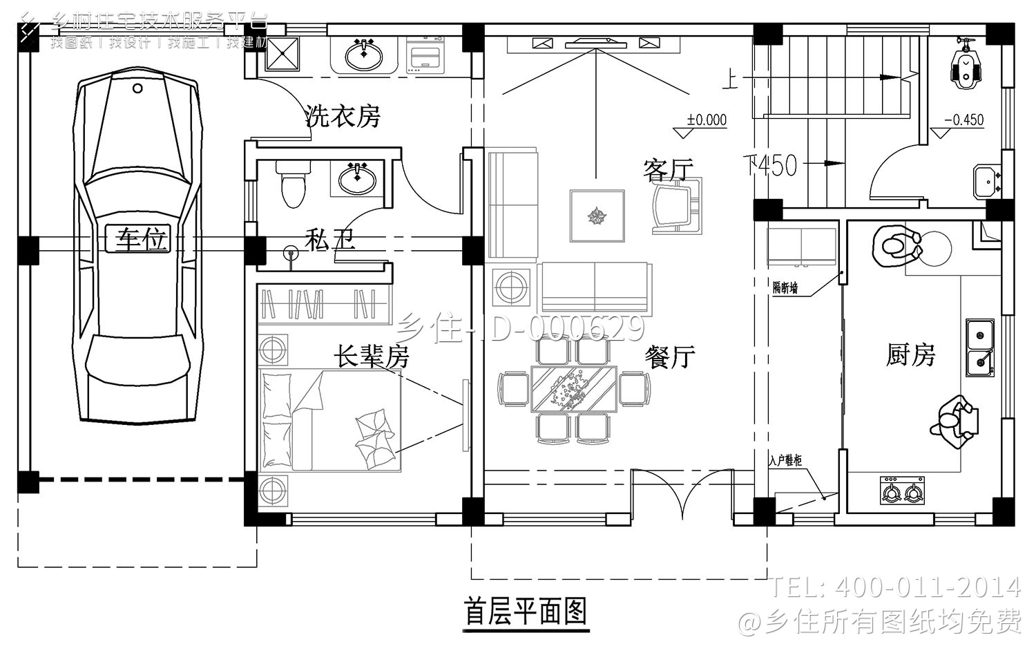 广东清远曾家欧式别墅图纸