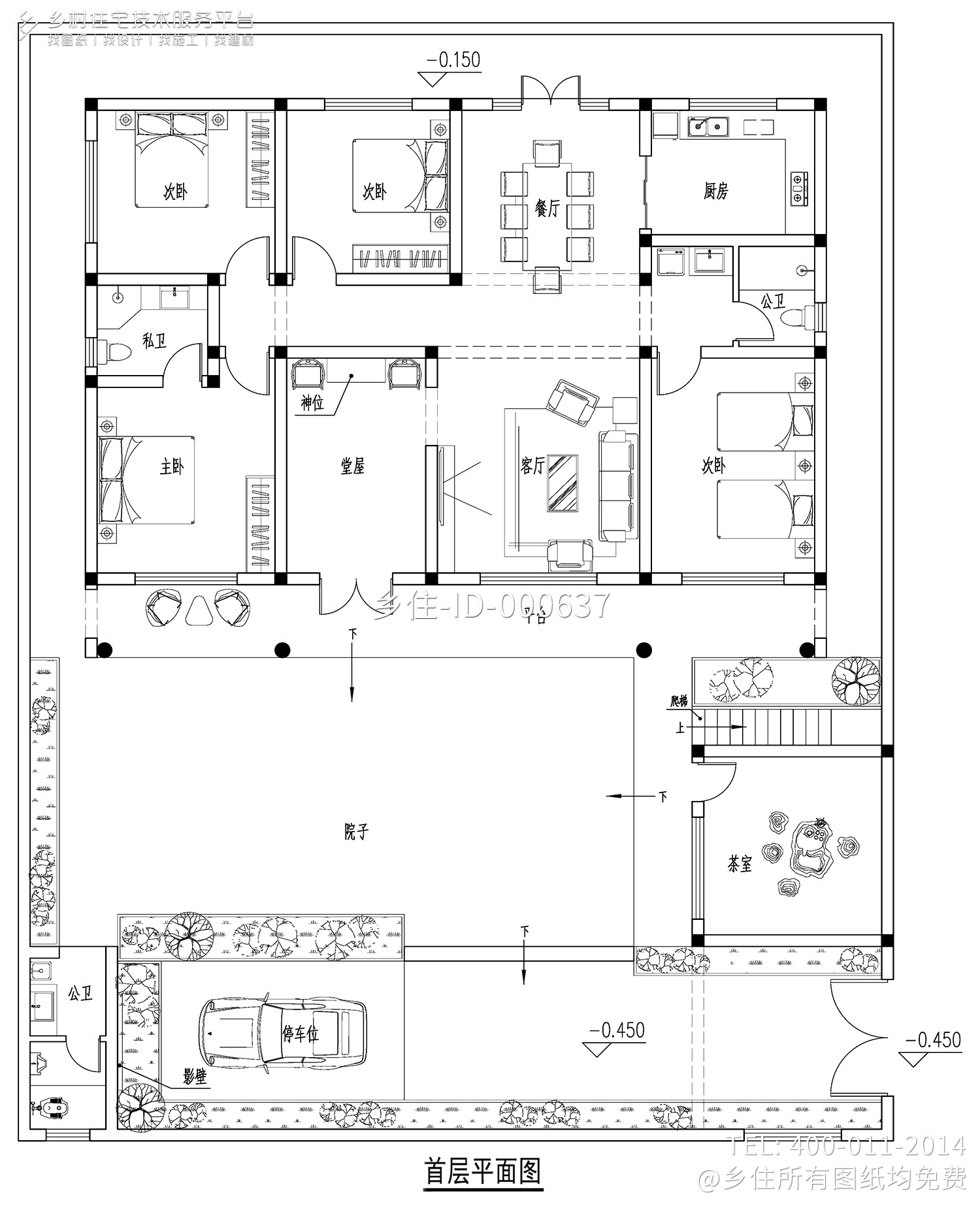 河南驻马店郑家新中式别墅