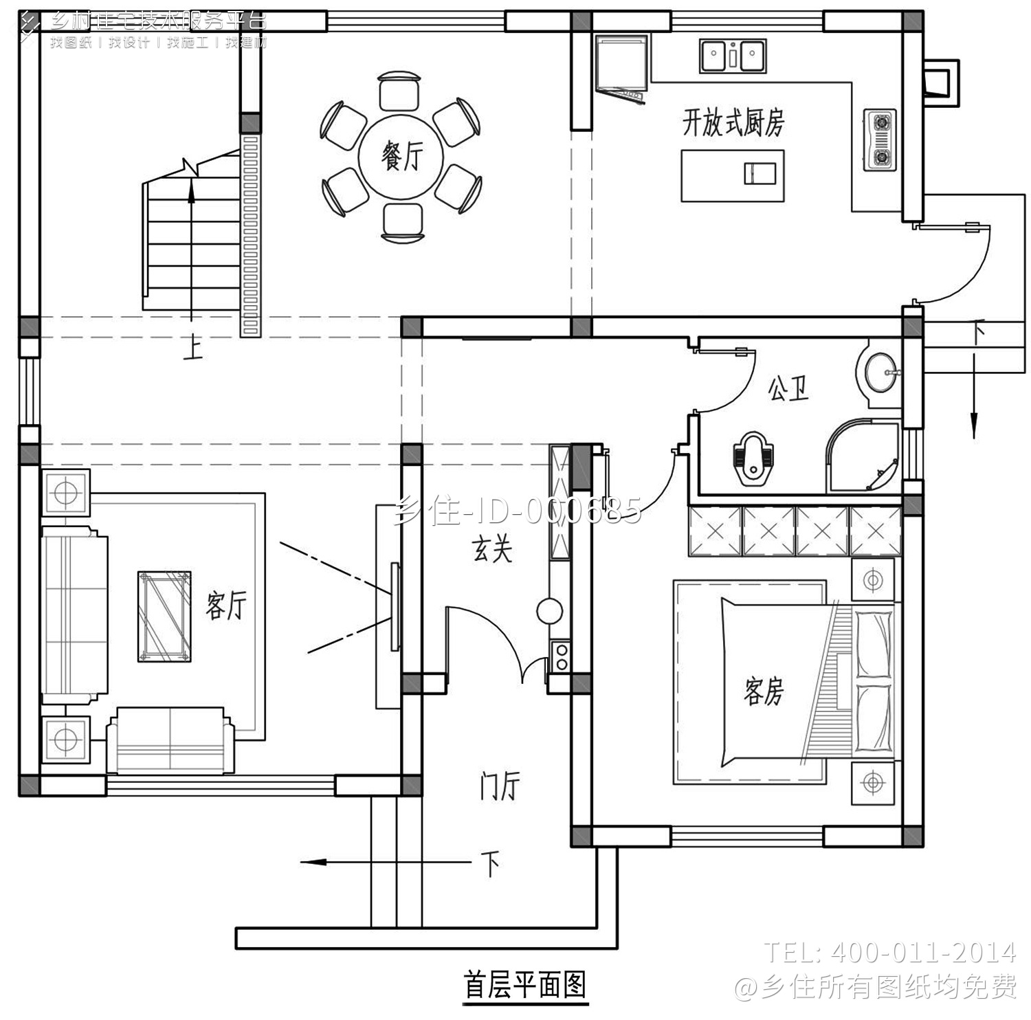 广东惠州许家简欧别墅