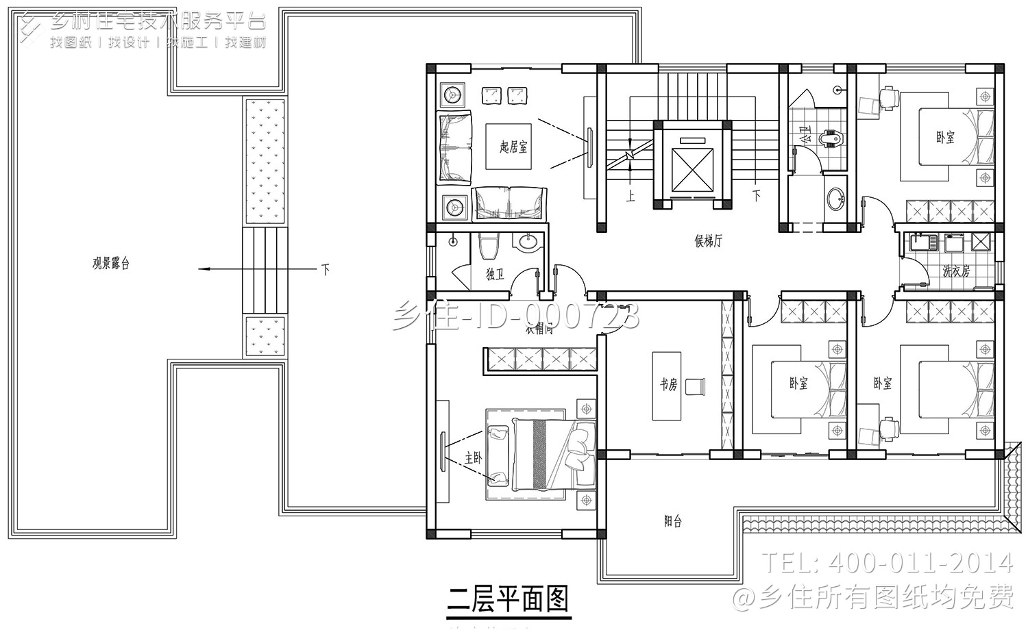 湖南长沙刘家中式宅院